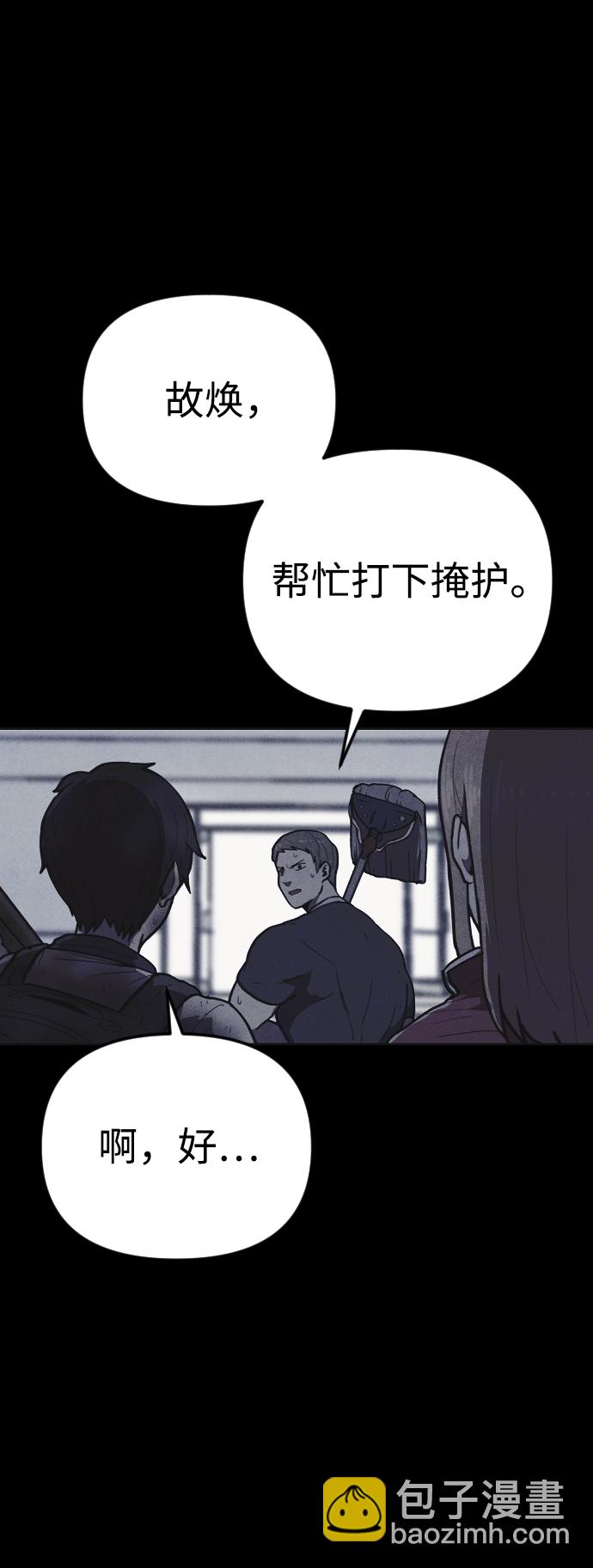 第14话16