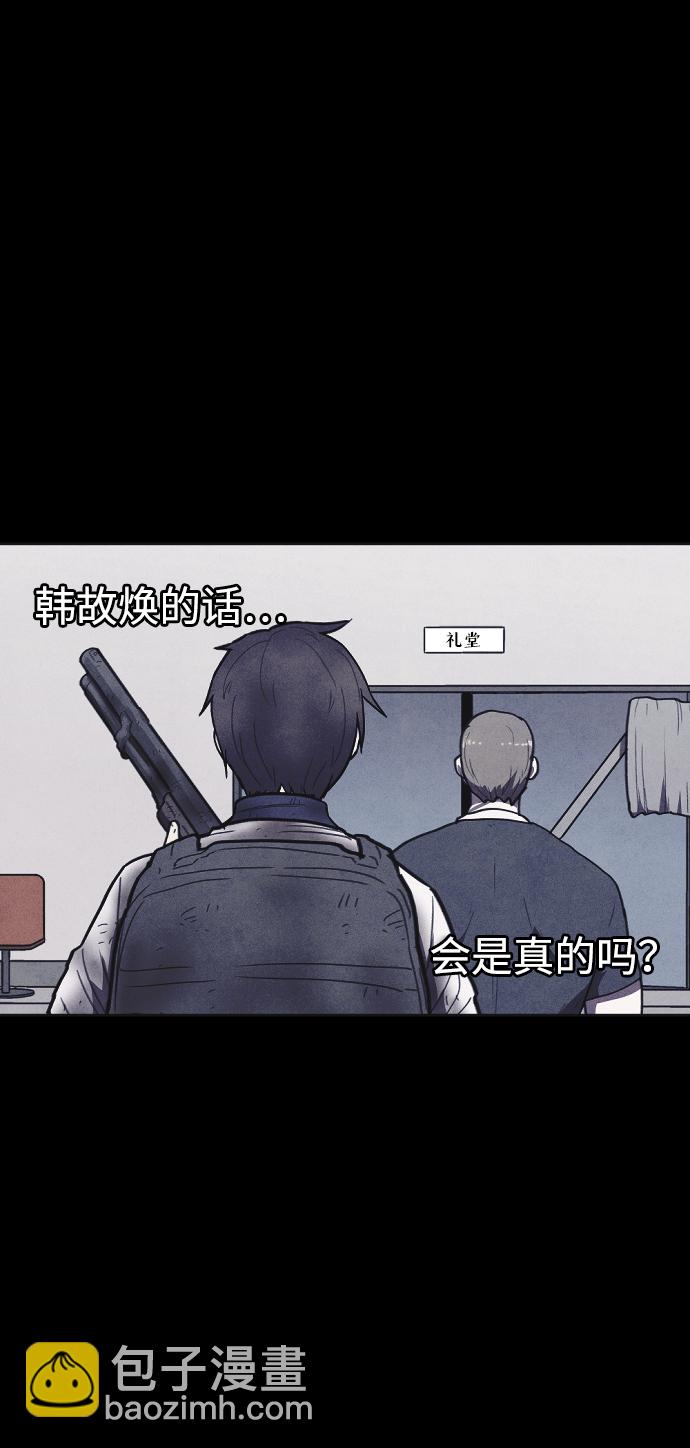 第14话19