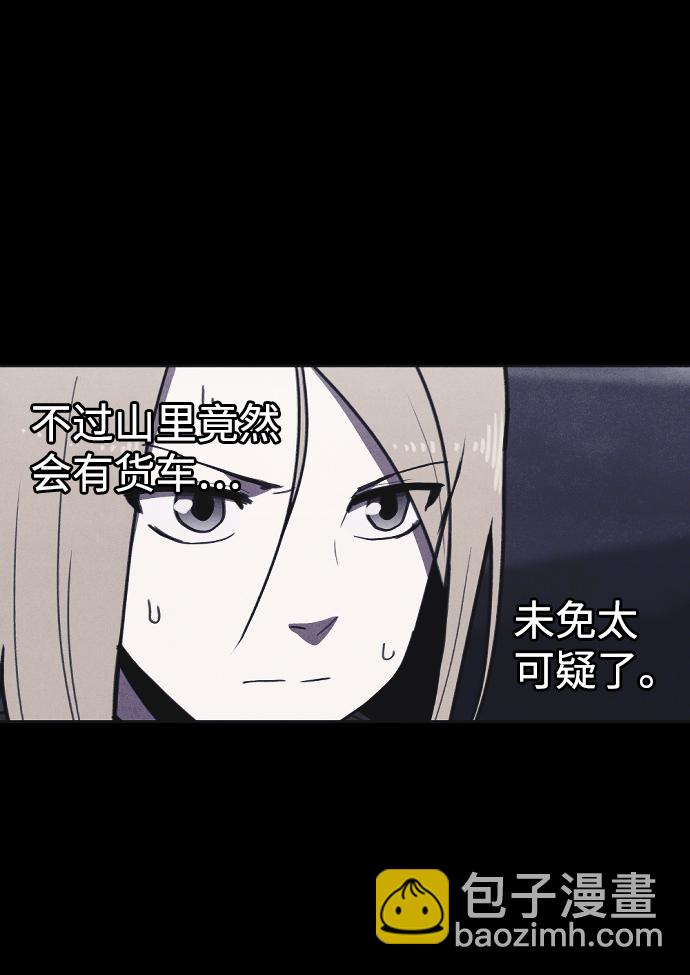 第14话20