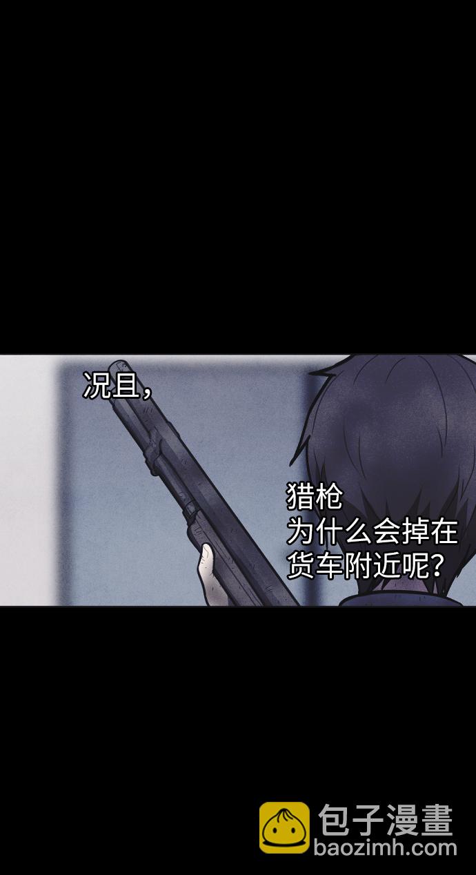 第14话21