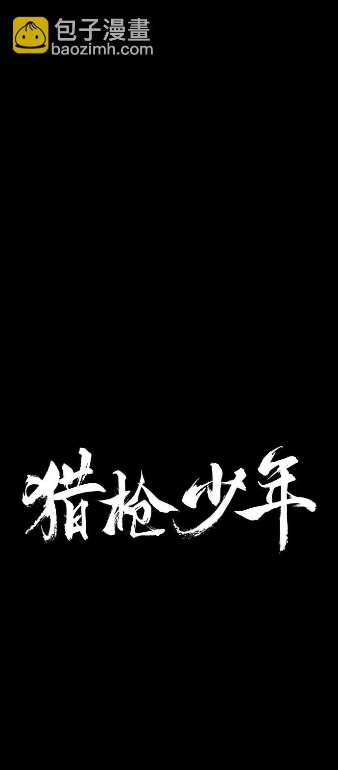 第14话43