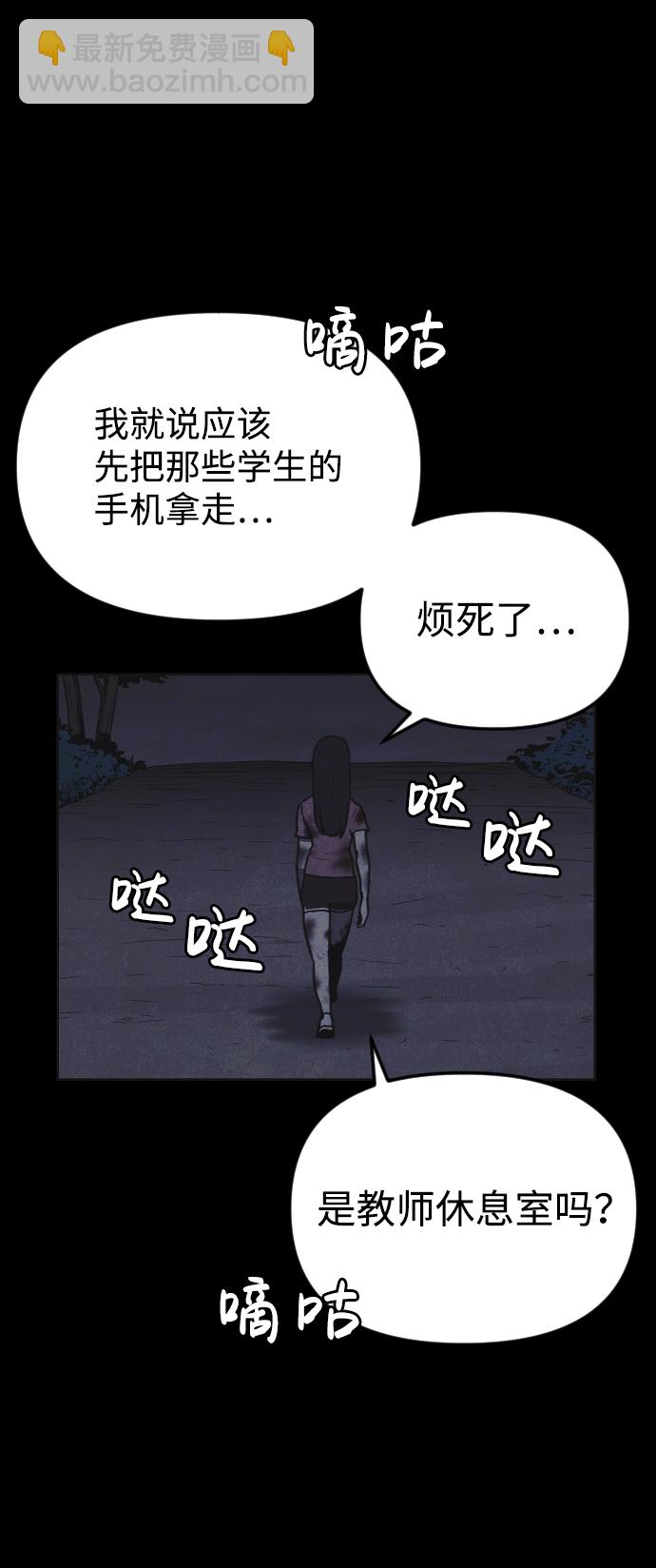 第14话56
