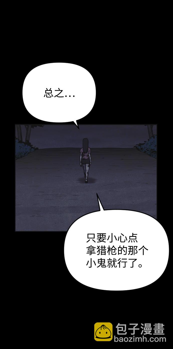 第14话57