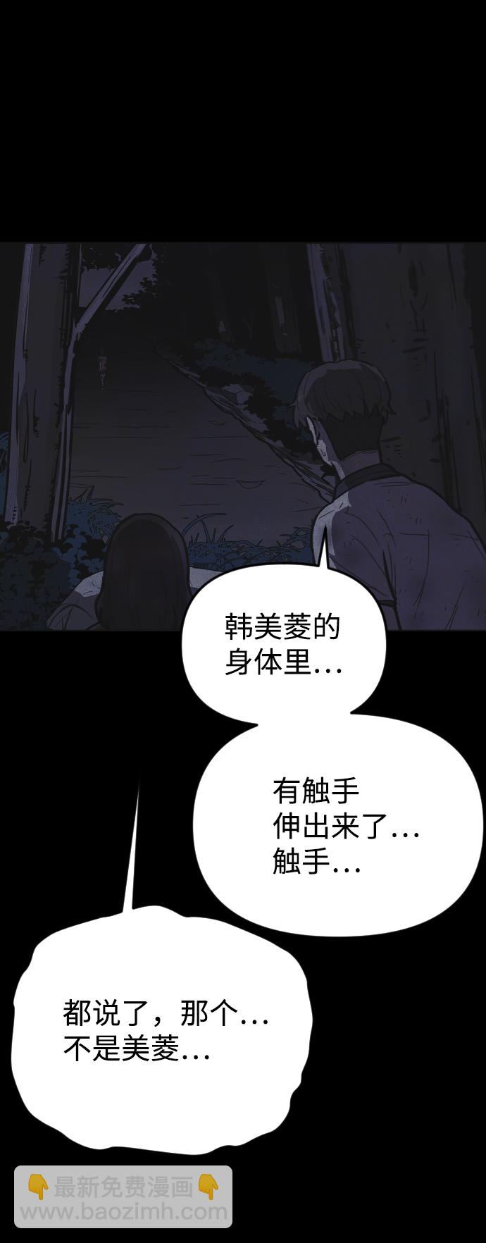 第14话58