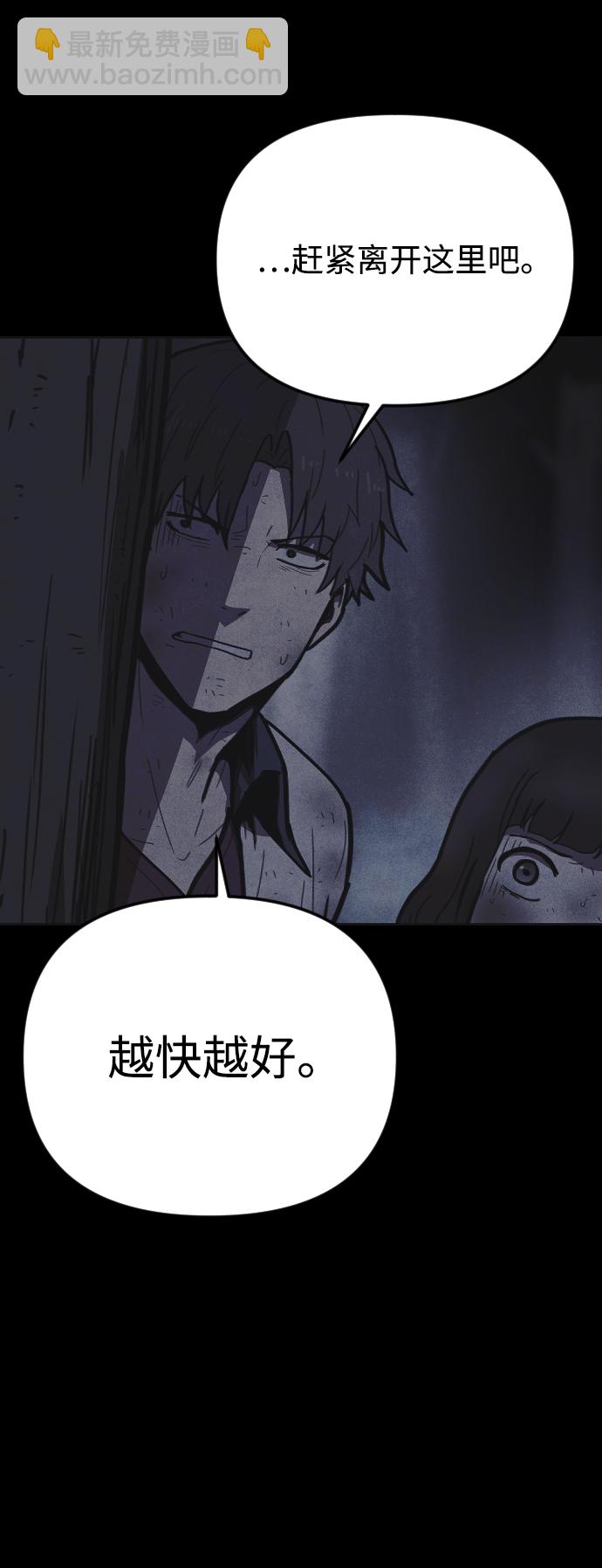 第14话59