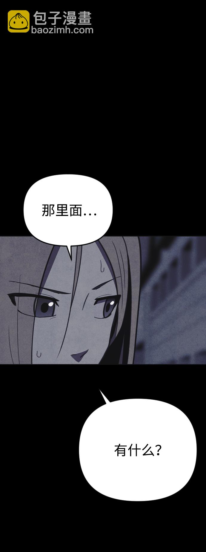 第14话7
