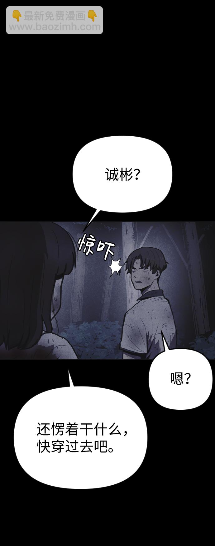 第14话73