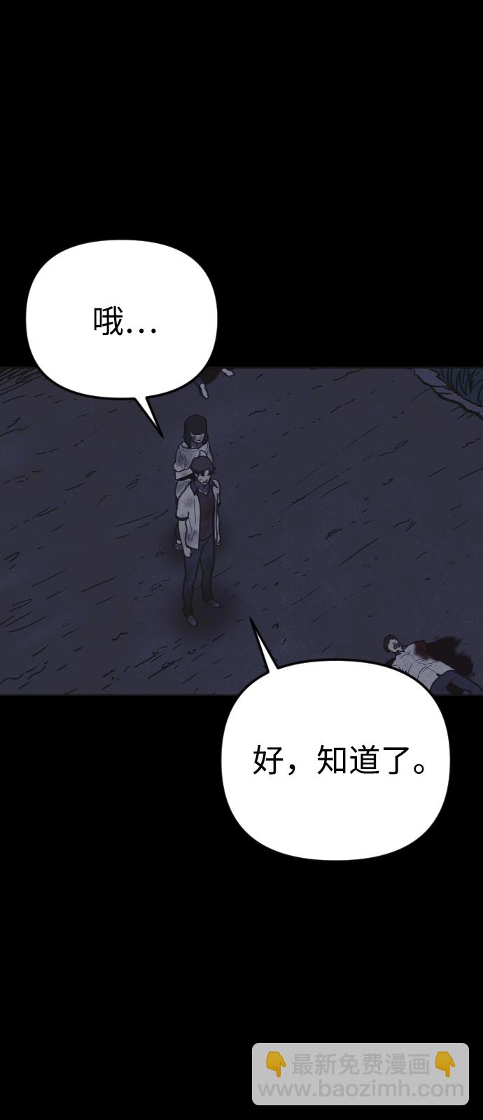 第14话74