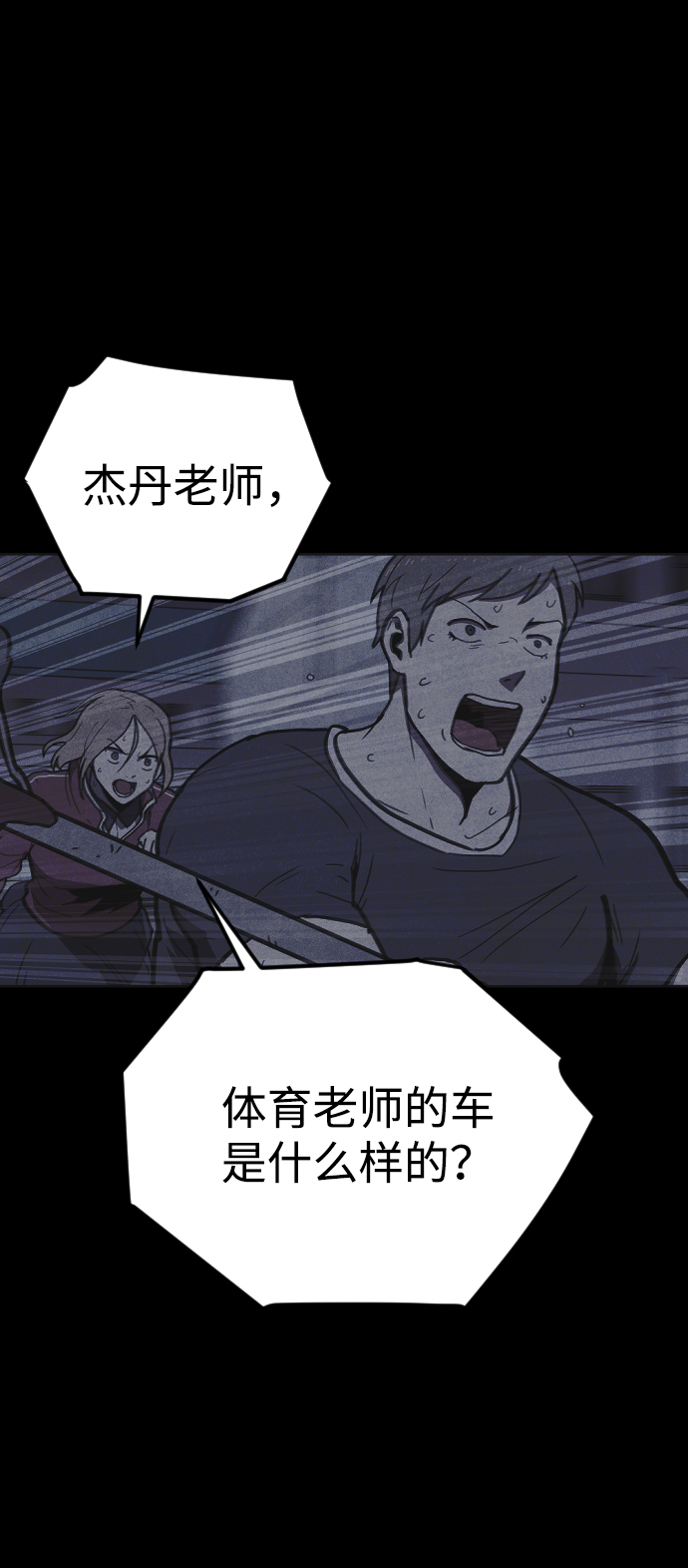 第14话82