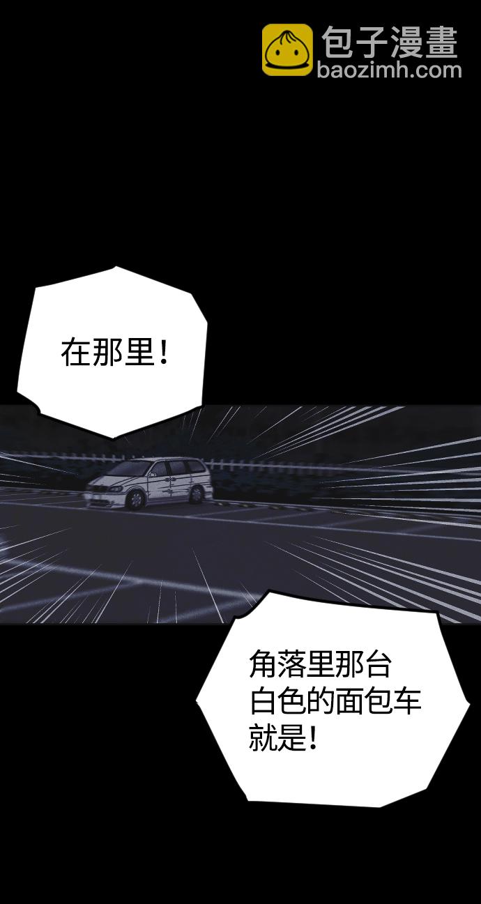 第14话83