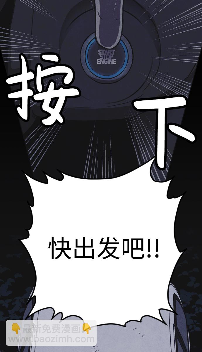 第14话90