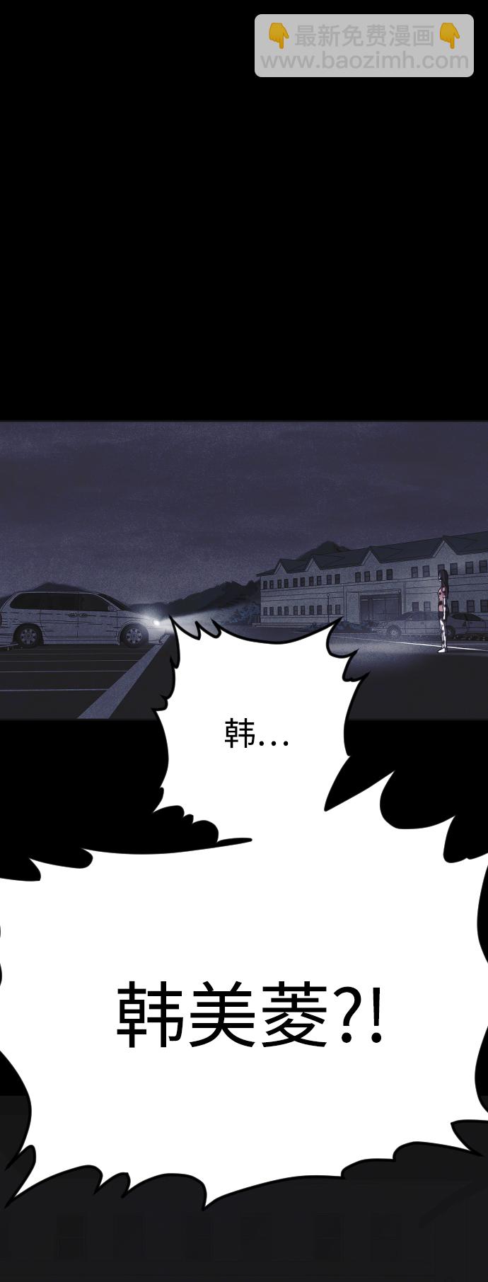 第14话94