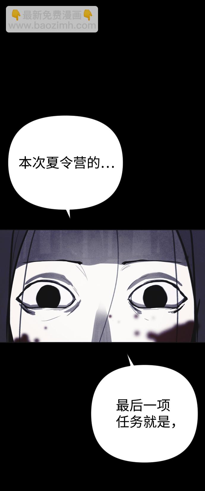 第14话97
