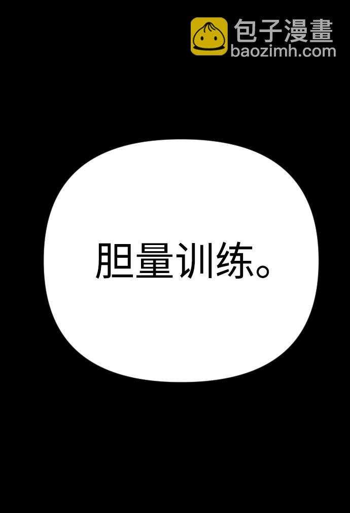 第14话99