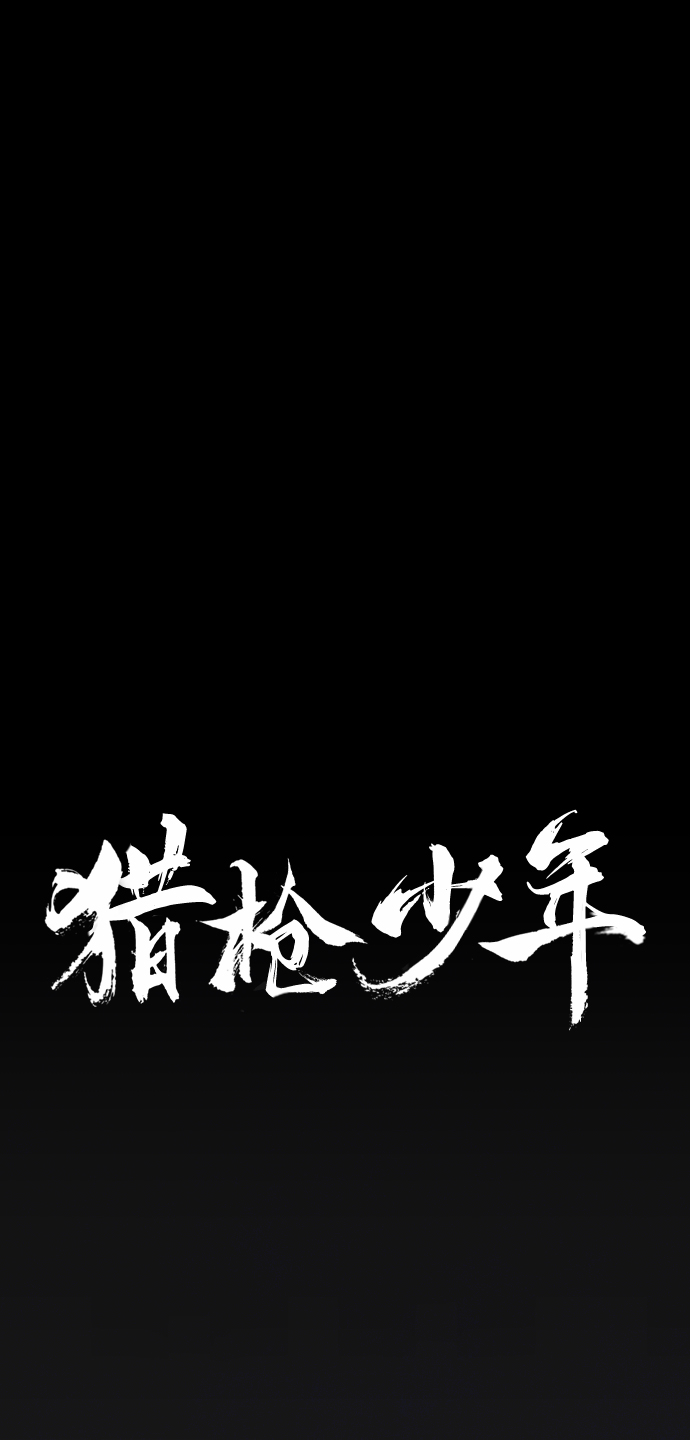 第15话1