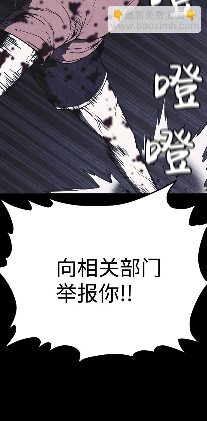 第15话24