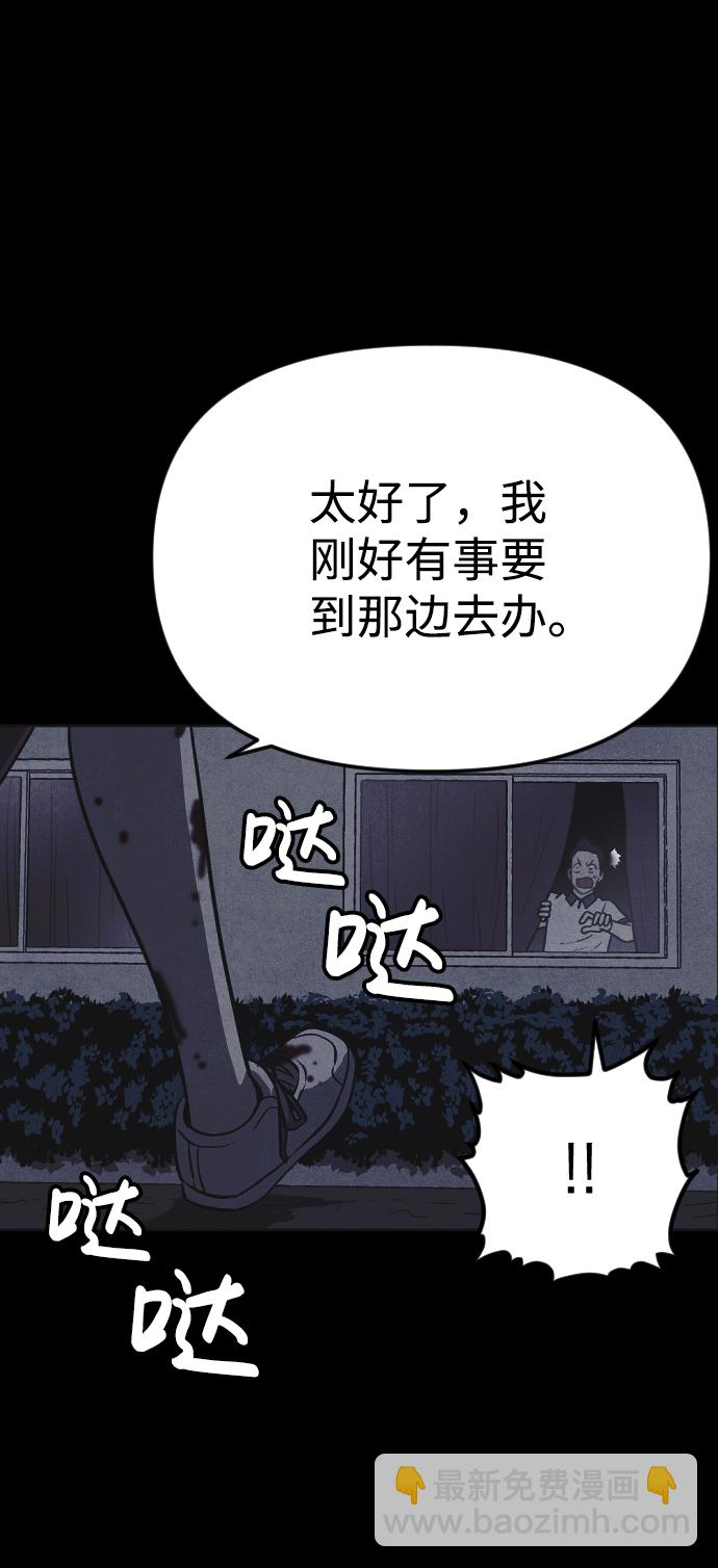 第15话79