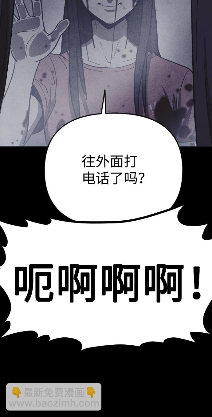 第15话84