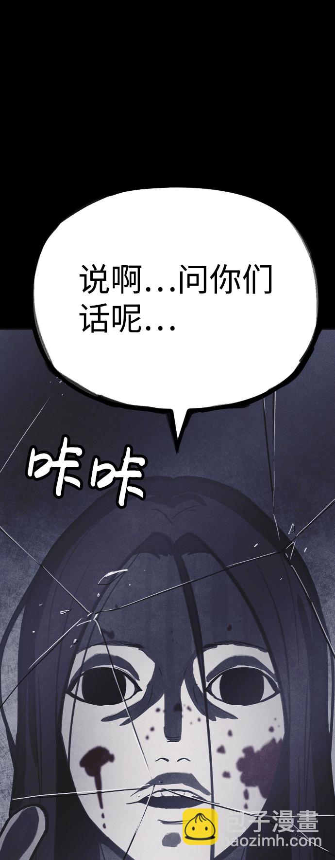 第15话87