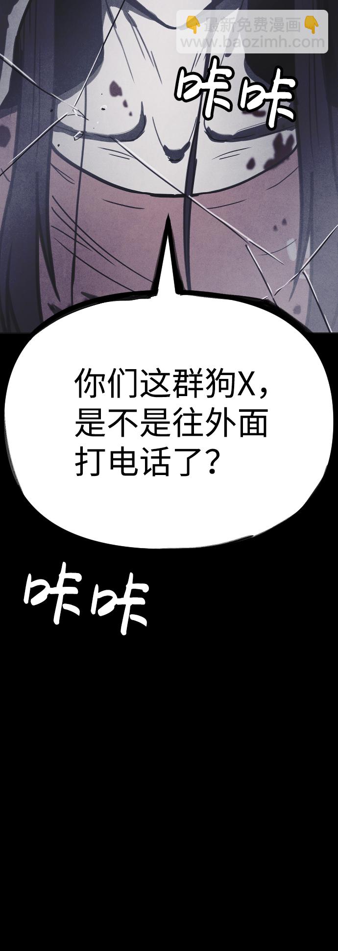 第15话88