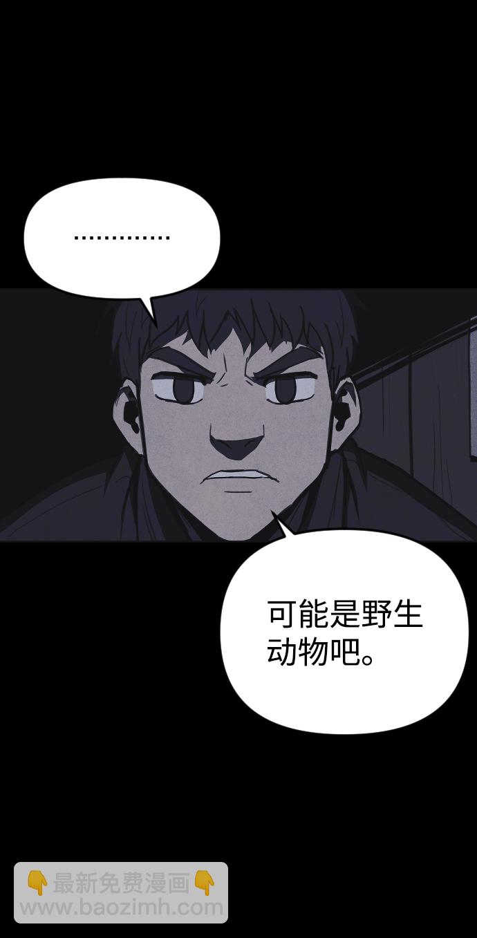 第16话10