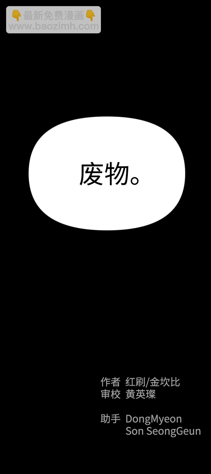 第16话102