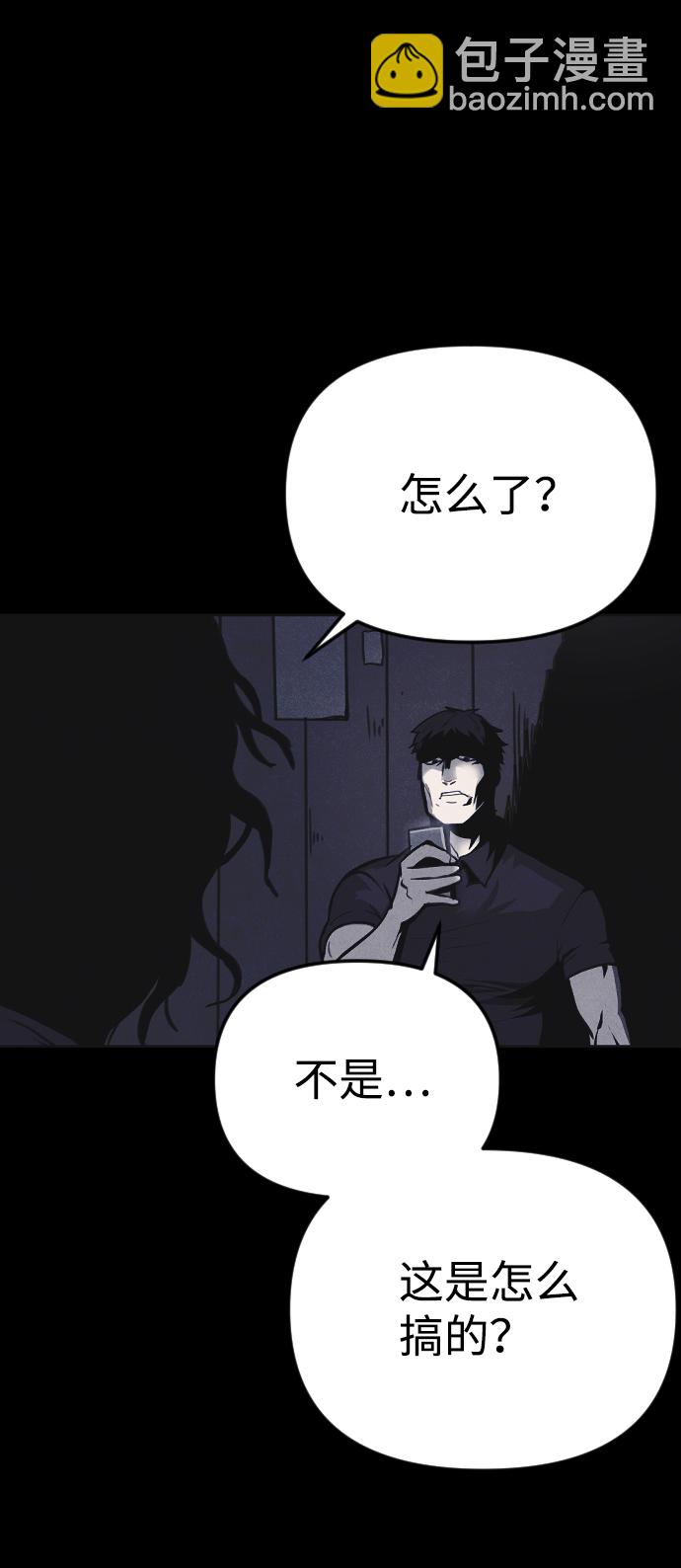 第16话2
