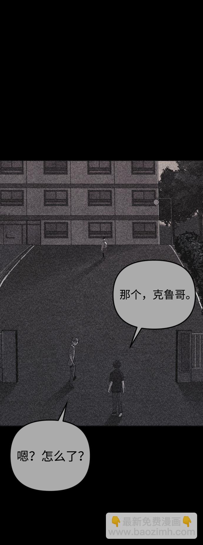 第16话29