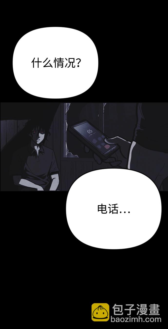 第16话3