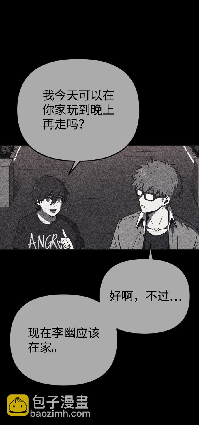第16话30