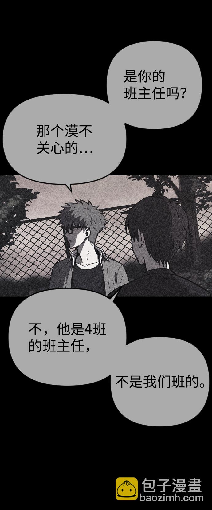 第16话38