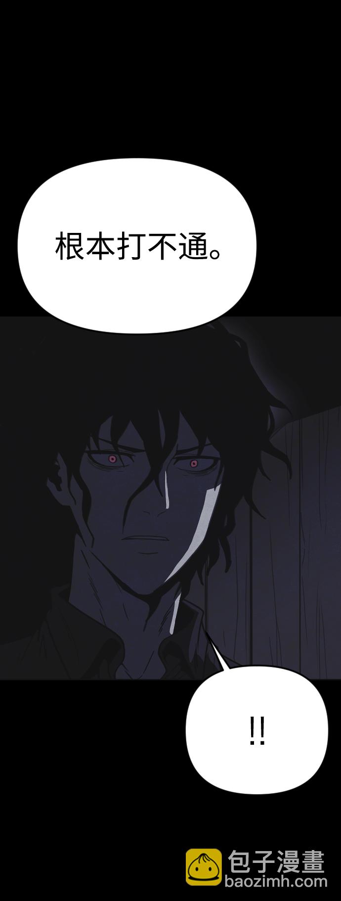 第16话4