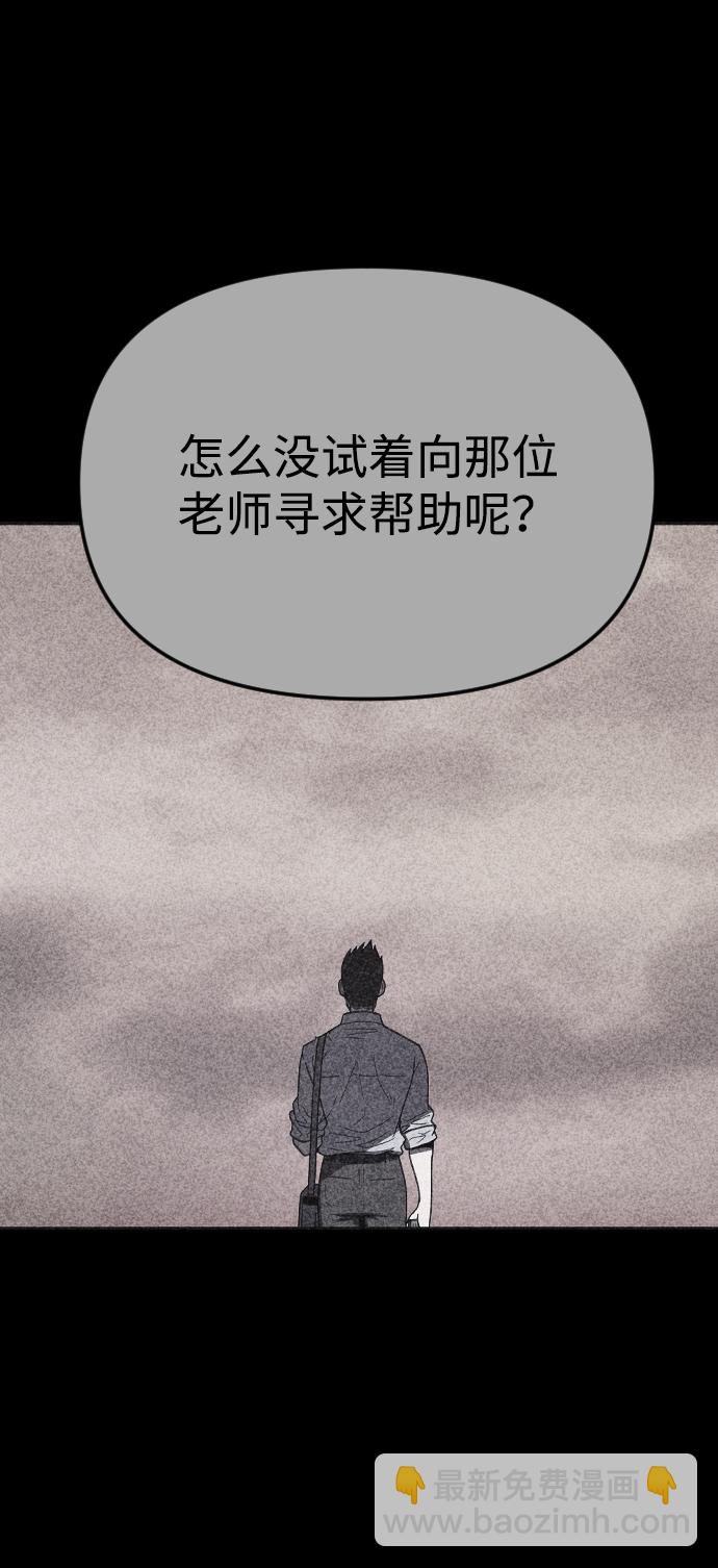 第16话40