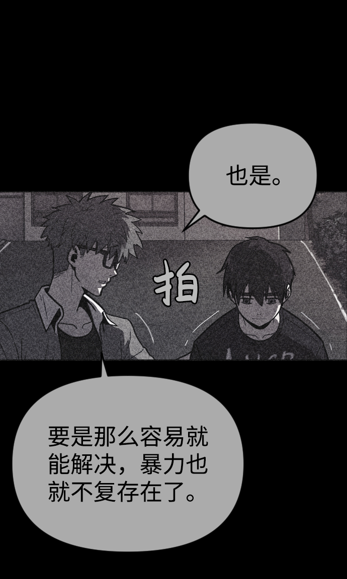 第16话42