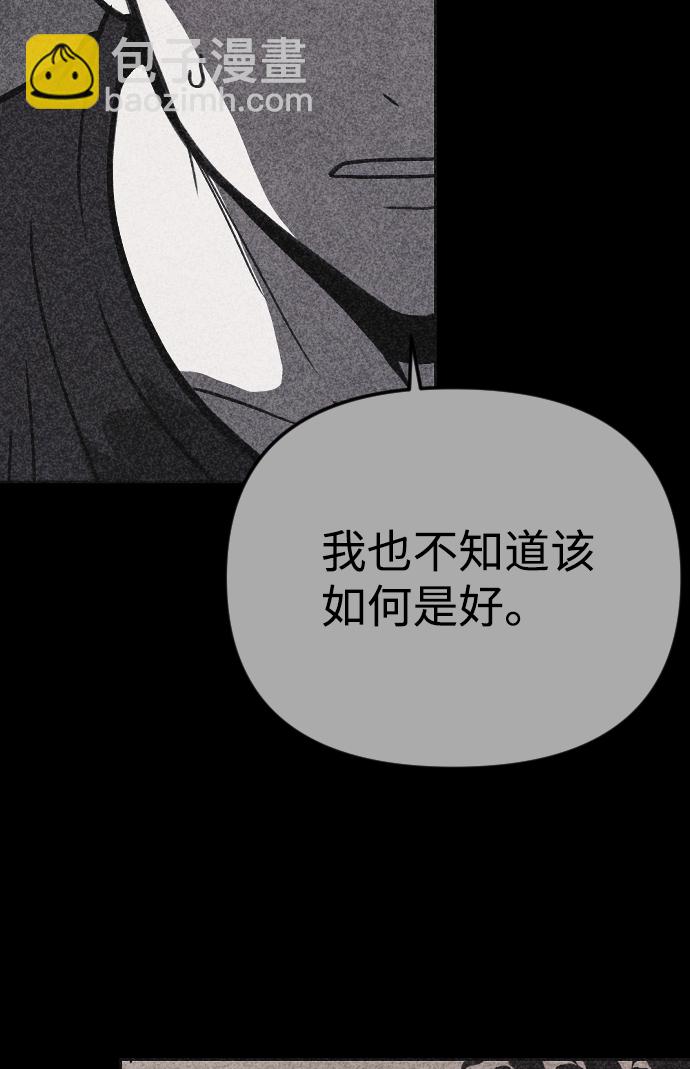 第16话44