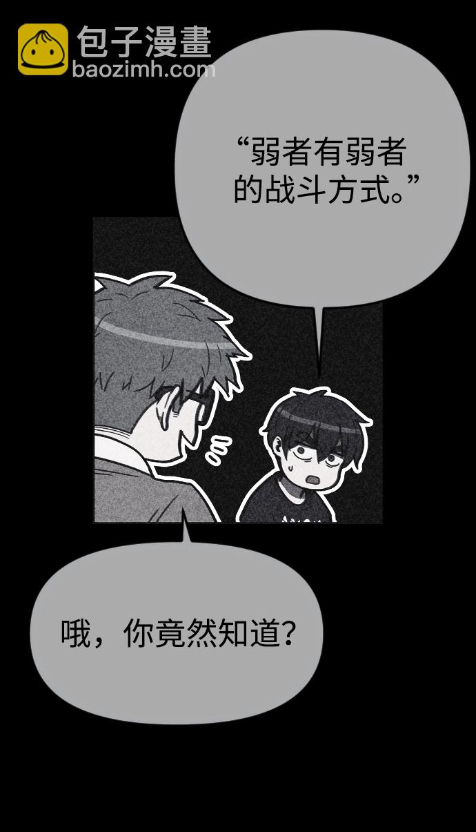 第16话48