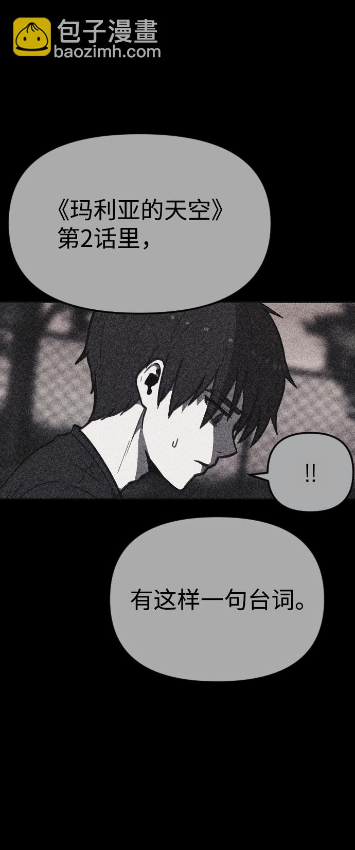 第16话50