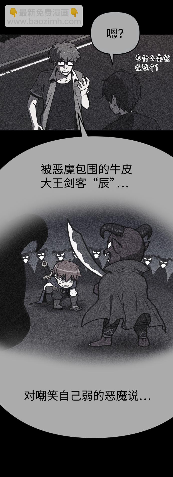 第16话51