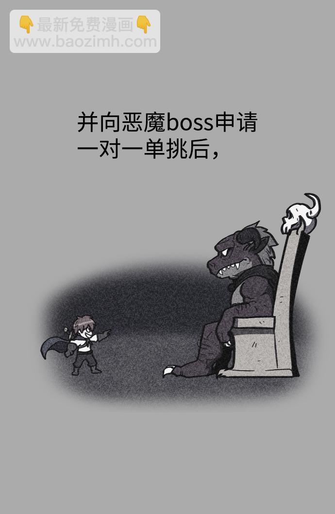 第16话55