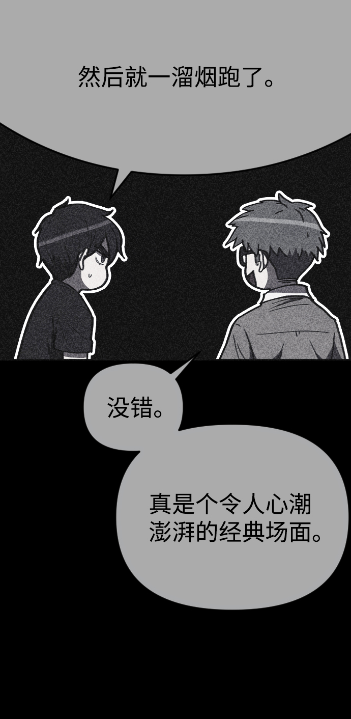 第16话57