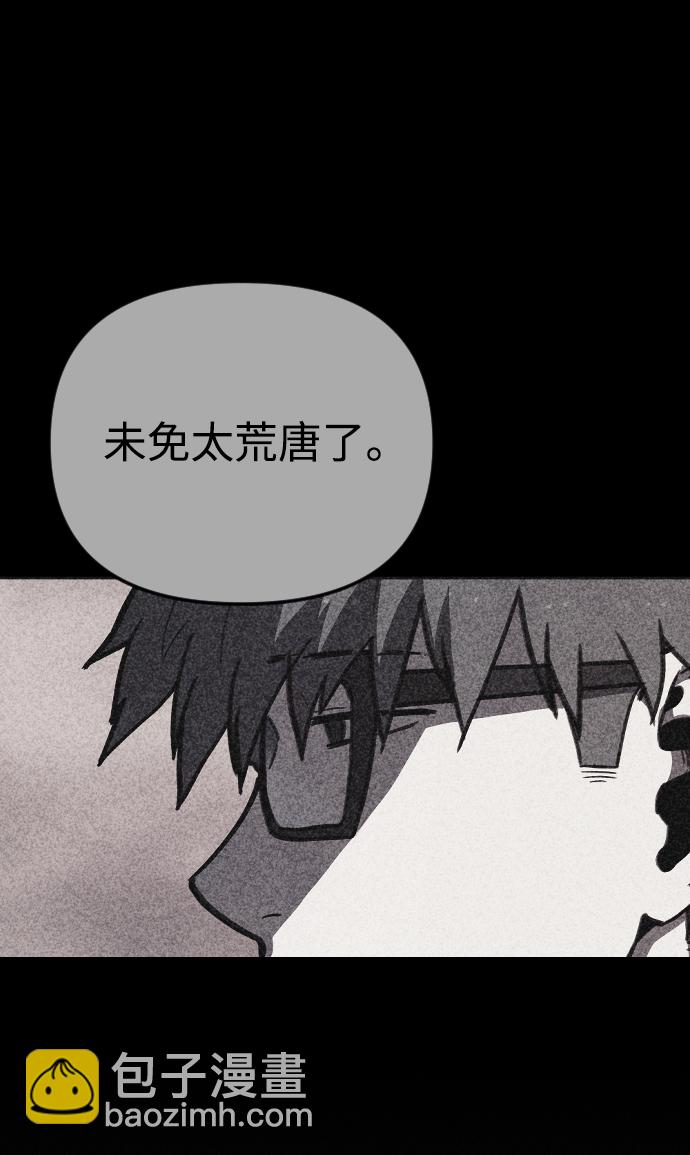 第16话62