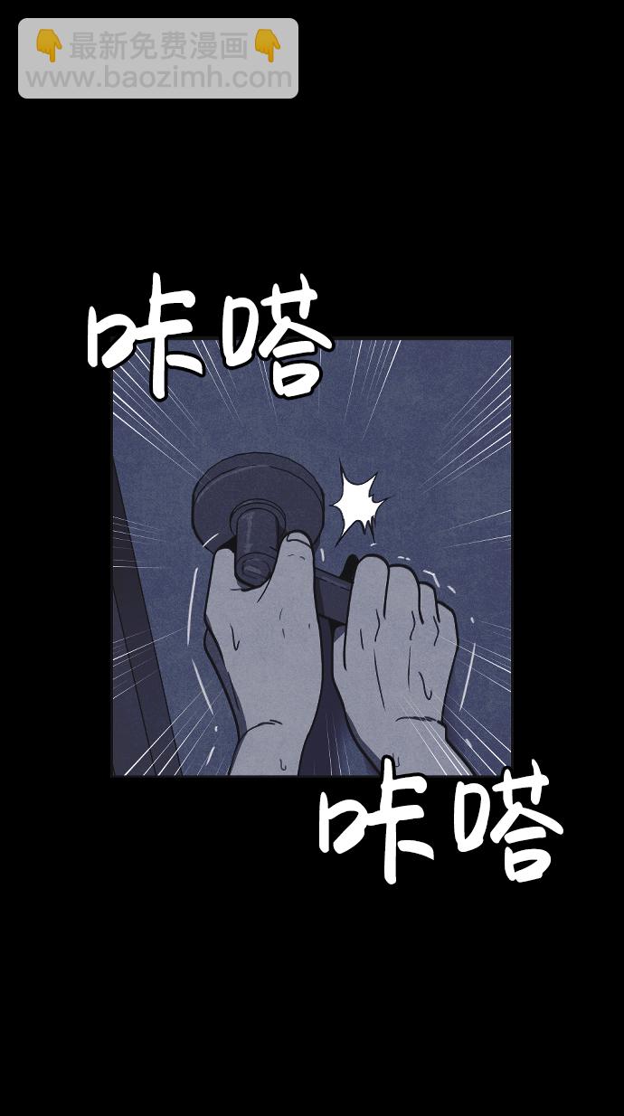 第16话74
