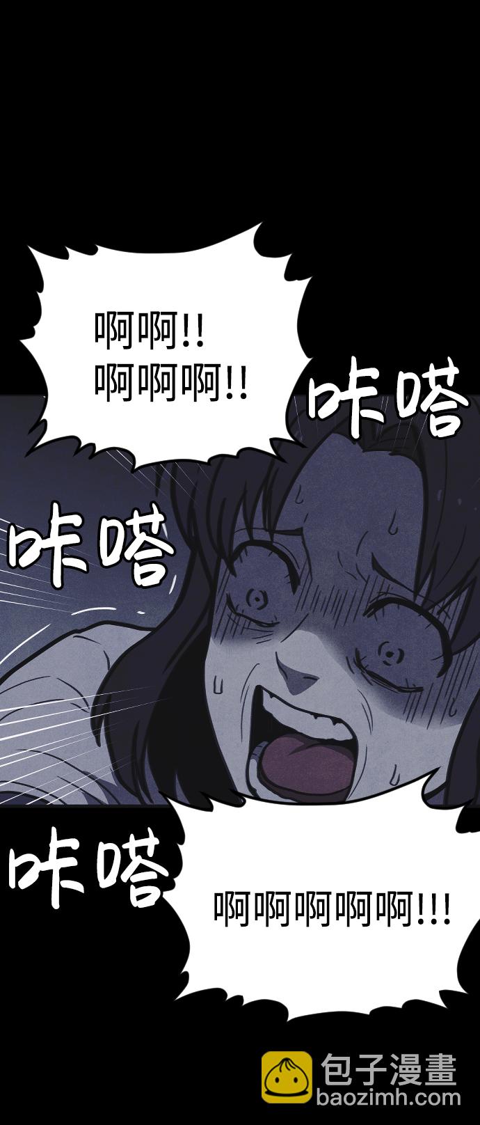 第16话75