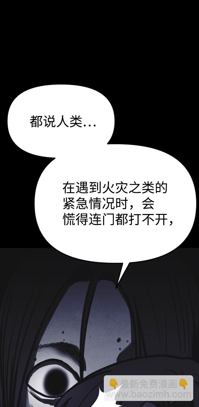 第16话76