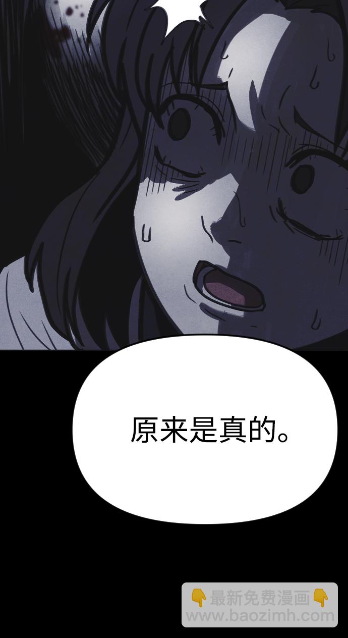 第16话77