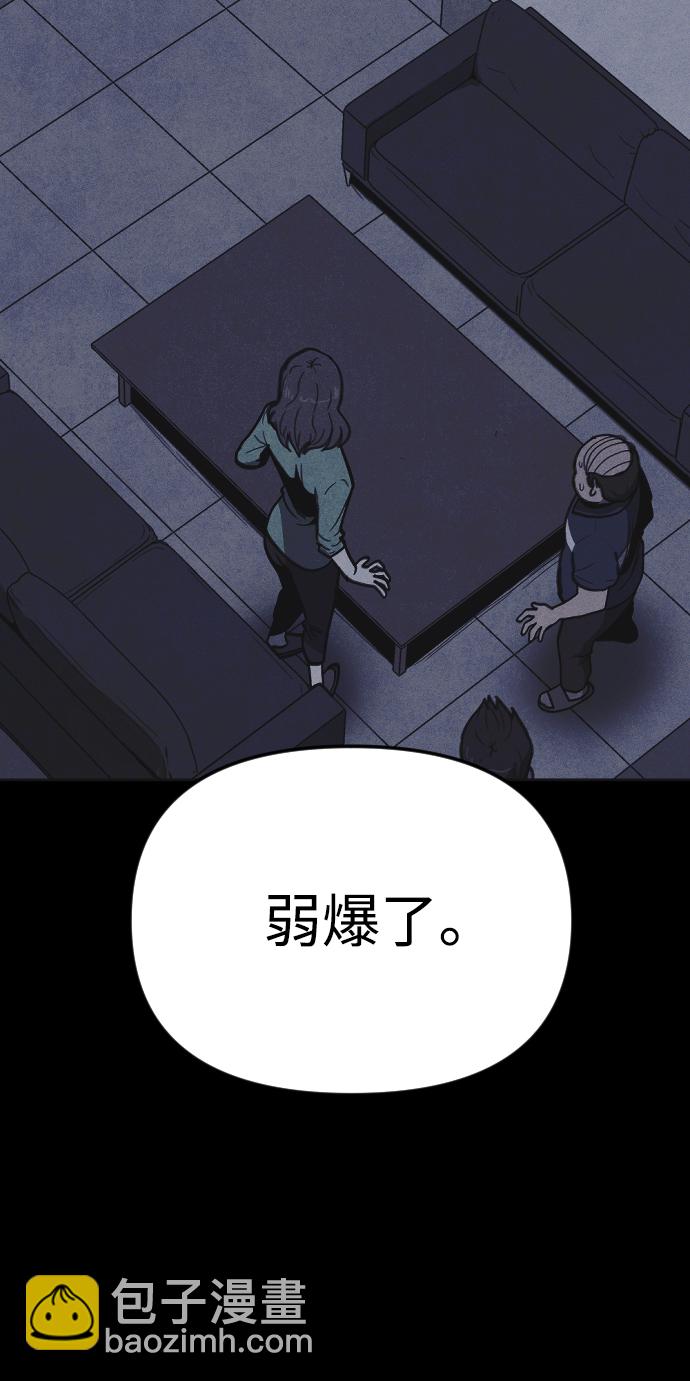 第16话79
