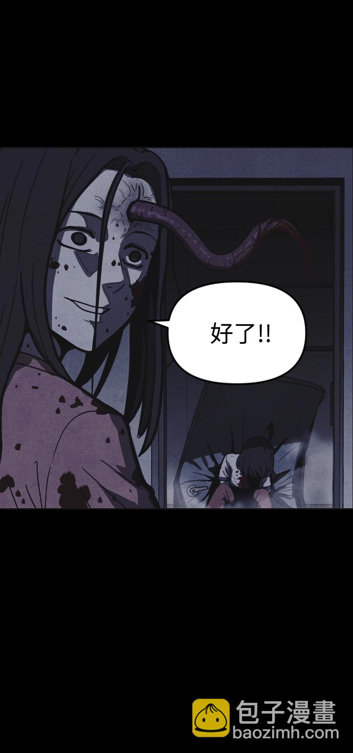第16话81