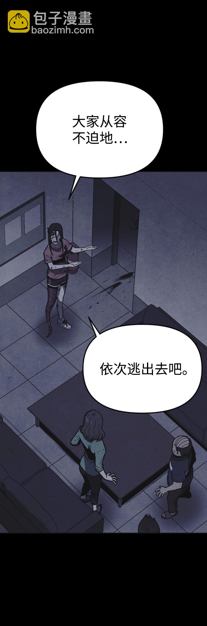 第16话82
