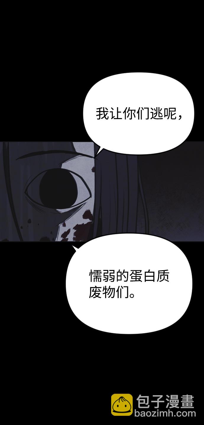 第16话84
