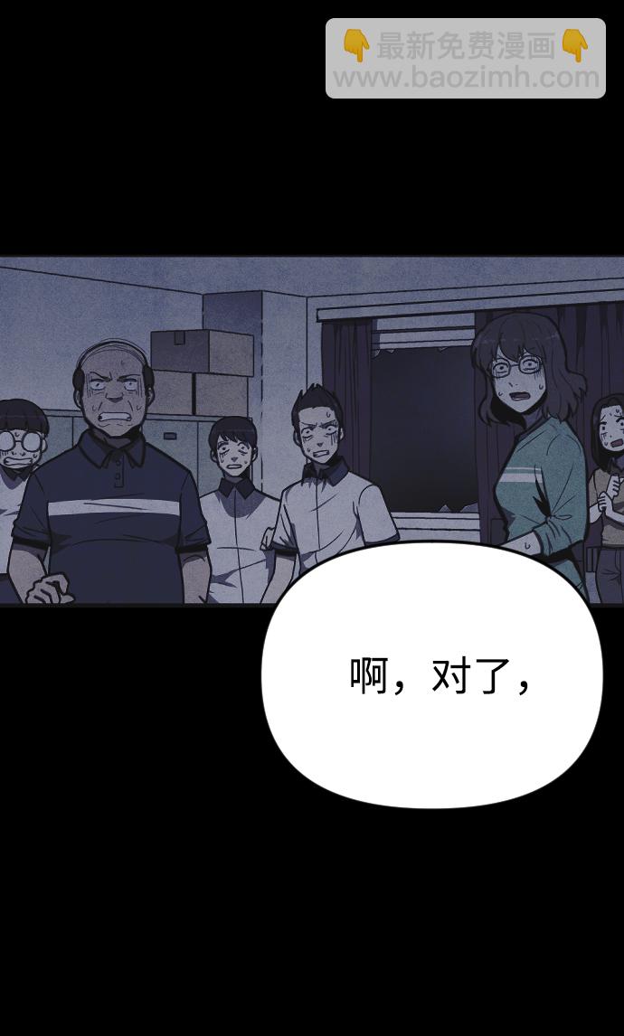 第16话85